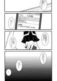 (C84) [Hanjuku Yude Tamago (Canadazin)] Cecilia-san ga Wana ni Hamatte Shokushu o Haran jau Hon 2 (IS <Infinite Stratos>)