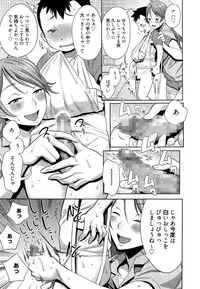 Manga Bangaichi 2014-11