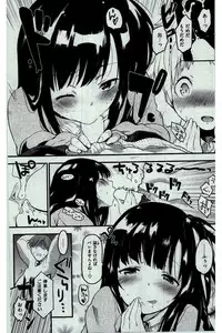 COMIC Kairakuten 2016-03