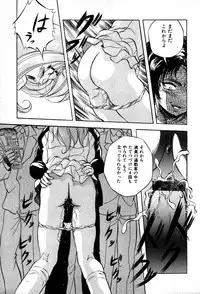 [Konya Takashi] The M-Files