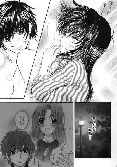 (C95) [Honey Pharmacy (Fukami Ryou)] Sexy Panic - Hyakusetsufutou de Brand New Day (Full Metal Panic!)