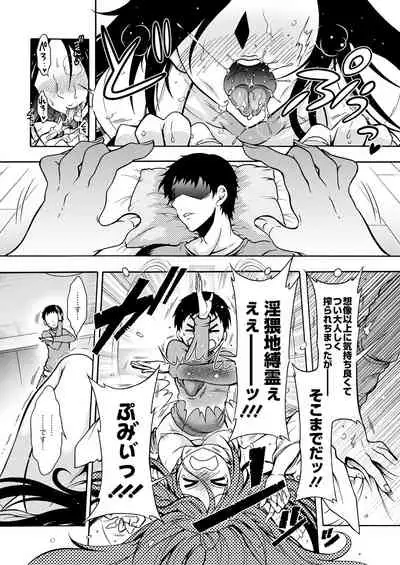 Action Pizazz 2022-02