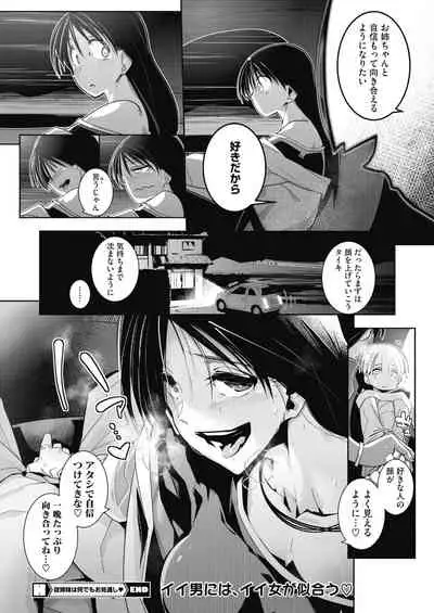 COMIC HOTMILK 2022-02