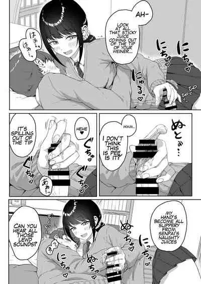 [Aoi Dennou (Aoi Tiduru)] Kouhai Kanojo ni ASMR Kiiteru no ga Baremashita | My Younger Girlfriend Caught Me Listening To ASMR [English] [Digital]