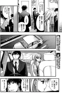 Monthly Vitaman 2015-05