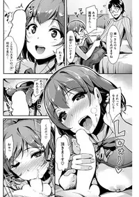 COMIC Kairakuten BEAST 2018-01 [Digital]