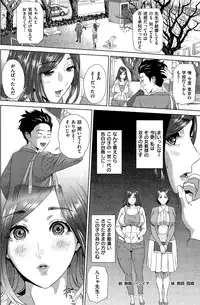 COMIC Shitsurakuten 2015-10