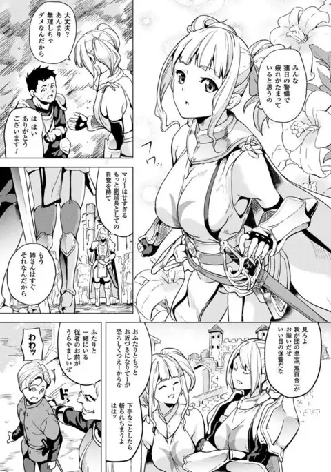 COMIC Unreal 2017-04 Vol. 66