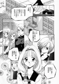 [Yamada Hiyori] Koharu Biyori