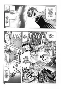 [Uziga Waita] Death Face [English]