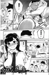 [Rocket Monkey] Primal [Chinese]