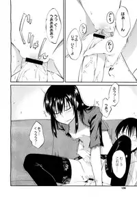 COMIC Megastore-H 2011-01