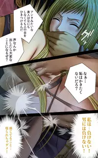 [Crimson (Carmine)] Crimson Girls Complete Ban [Digital]