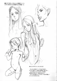 (C79) [Niku Ringo (Kakugari Kyoudai)] NIPPON IMPOSSIBLE 2 (Street Fighter) [English] [SaHa] [Colorized]