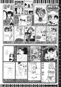 COMIC Megastore 2010-07