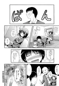 COMIC Megastore-H 2011-01