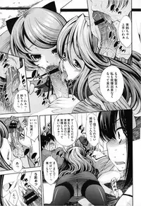 COMIC Megastore 2013-03