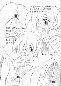 [Onnanoko Himitsu Seisan Koujou (Youichirou W)] capcom gokko (Rockman / Mega Man)