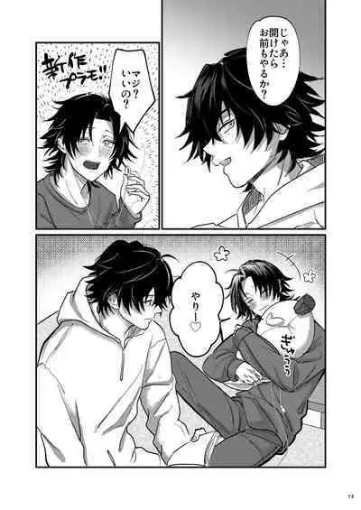 Fukashin no Nichijou