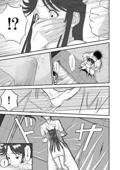 Mousou Meisaku Kuradashi Gekijou 01-06 Chinese version 机翻汉化版