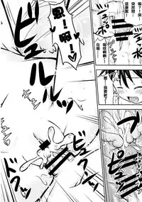 [Kidoukan (Kidou Muichi)] Chiisana Seikatsu 2 [Chinese] [夢之行蹤漢化組] [Digital]