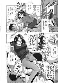 [Takebayashi Takeshi] Tonariha Naniwo