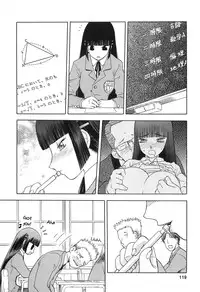 [Wakuwaku Doubutsuen (Tennouji Kitsune)] blue snow blue Soushuuhen 2 scene.6 [English] {Mant}
