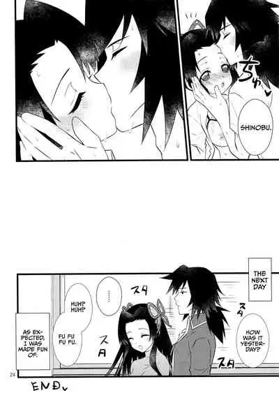 Yuuwaku sarete kudasai | Please Be Tempted