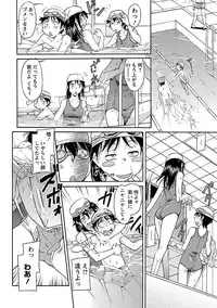 [Kaneko Toshiaki] Sakariueru [Digital]