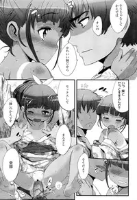 COMIC LO 2012-07 Vol. 100