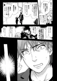 [Kuon Michiyoshi] Hundred Game 1 [Digital]