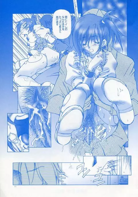 SWEET ANGEL 7 - Dual/Doll