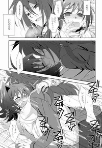 (C81) [Ura Urethan (Akari Seisuke)] Akenai yoru o (Cardfight!! Vanguard)