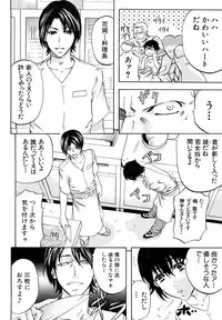 [Kikuichi Monji] Anal Destroy