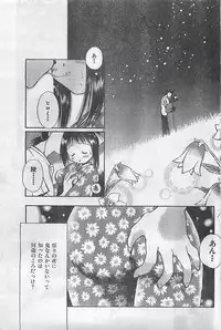 COMIC Zero-Siki No.4 1998-04