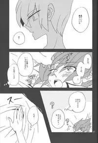 (SPARK8) [VeryB (Maminami Eko)] Samishigariya to Uso no Kiss (Yu-Gi-Oh! Zexal)