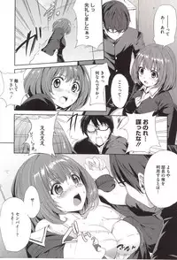 [Monorino] PINKERTON