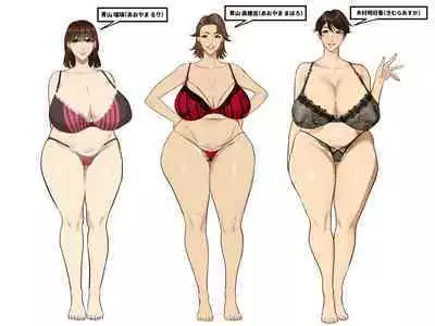 [Mynashi (Ecoruby)] Jikai-saku no shinseki no oba-tachi (tachi e)