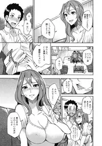 [Anthology] Seikatsu Shidou - Ai no Namaiki Lesson [Digital]