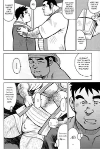 [Seizou Ebisubashi] My Hometown Hospitality [Eng]