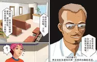 [B Kaiman] Kyousei Shemale Seiniku Kankin [Chinese] [有条色狼汉化]