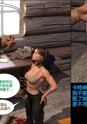 Lost property 1【喵子汉化组】