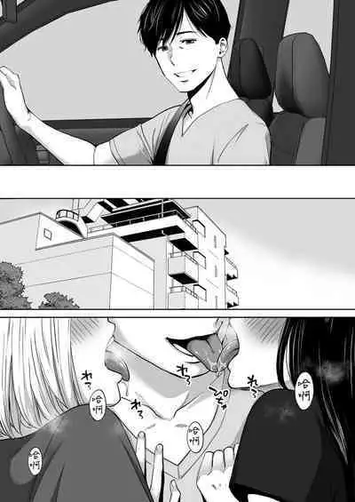 [Katsura Airi] Karami Zakari vol. 3 | 只想交歡的年紀 3 [Chinese] [Desensored]