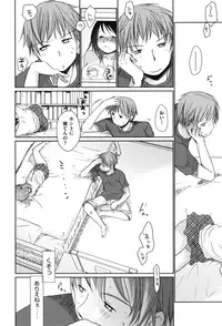 [Okada Kou] Sukide Sukide, Sukide [Decensored]