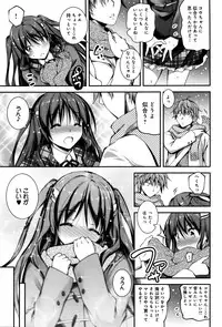 COMIC Anthurium 033 2016-01