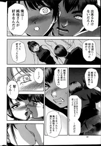 Action Pizazz Special 2015-12