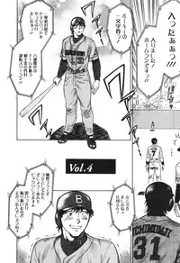 [Kogawa Masayoshi] Kangoshi Saotome Ayako no Nichijou - Daily life of nurse Ayako Saotome