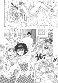 [Mizunose Mizuho] Otona no Kankei