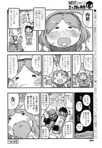 COMIC LO 2016-03 [Digital]