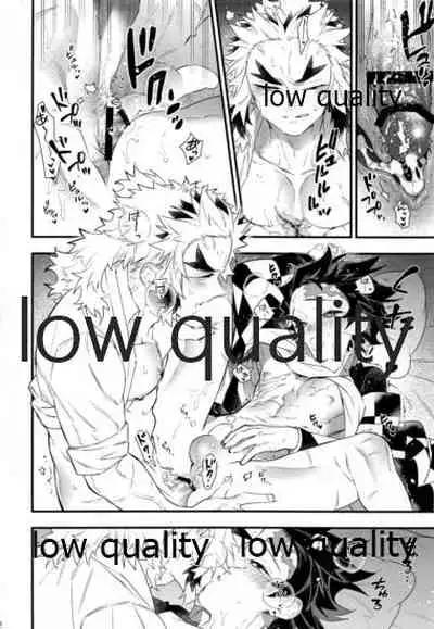 Kocchi Muite Rengoku-san